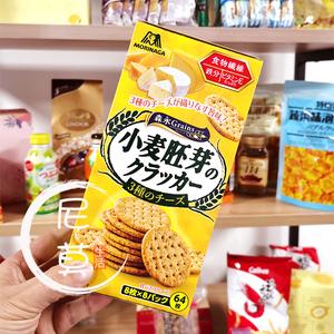 日本进口零食 森永谷物小麦胚芽全麦粉早餐健康代餐粗粮饼干64枚